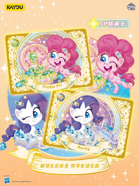 My Little Pony Stardust Series 2 LSR and OLSR gold foil cards by Kayou