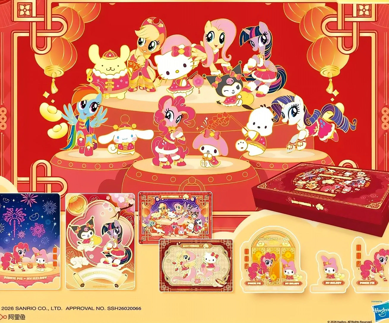 My Little Pony × Sanrio Characters Good Fortune New Year gift box by Kayou