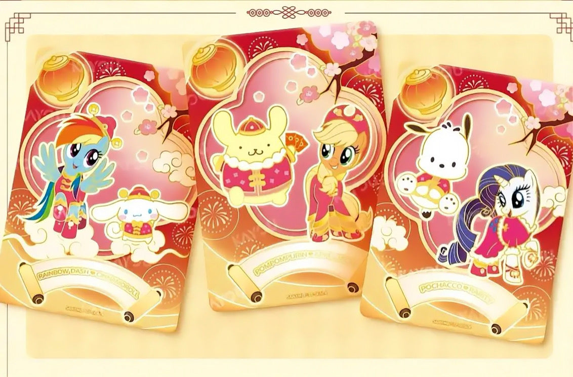 My Little Pony × Sanrio Characters Kayou New Year gift box contents and collectible cards