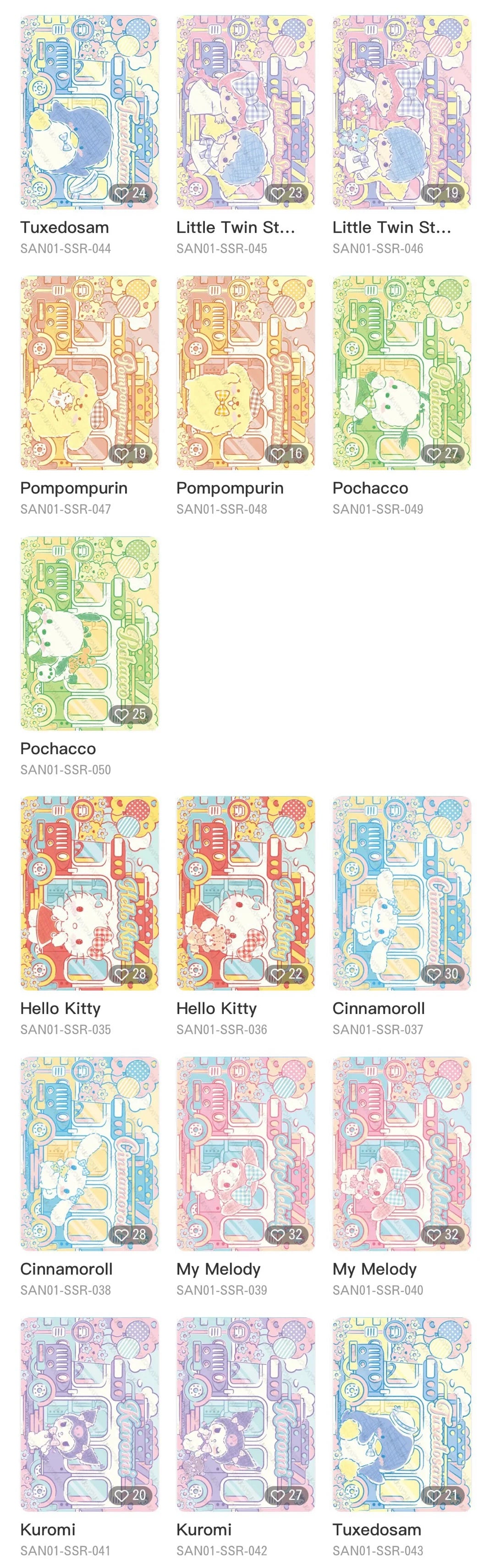 Sanrio Wave 3 card artwork preview featuring Hello Kitty, Pompompurin, Cinnamoroll and My Melody