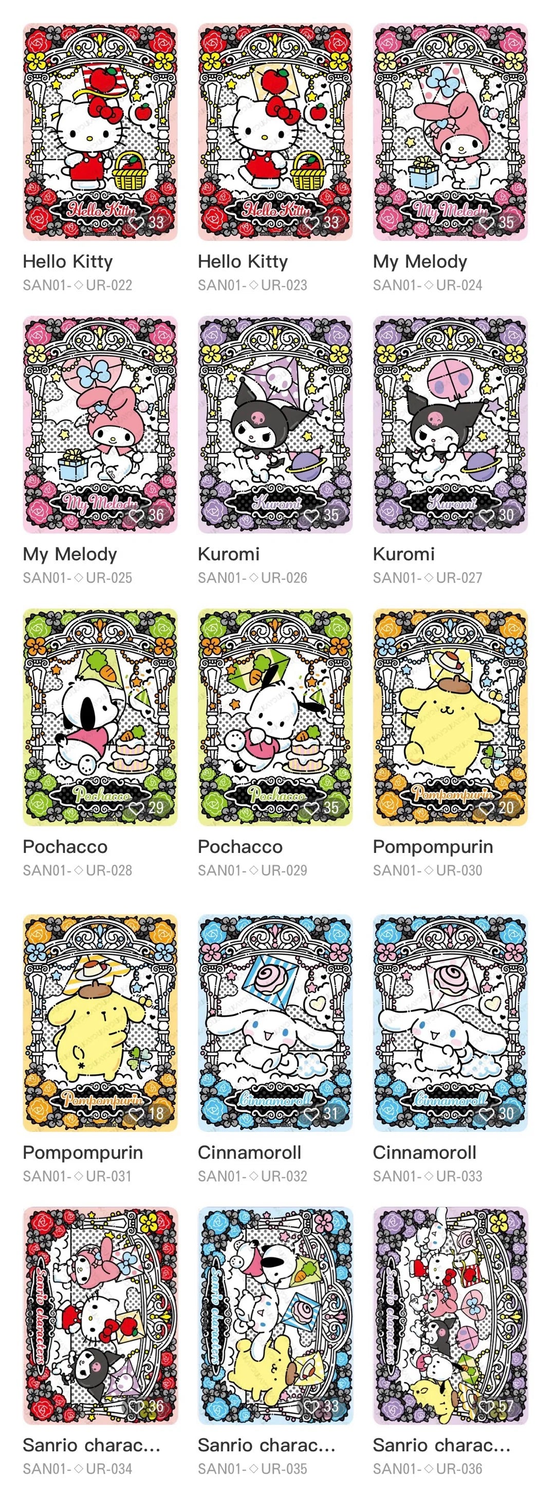 Sanrio Family Dream Cards Wave 3 open display box with booster packs