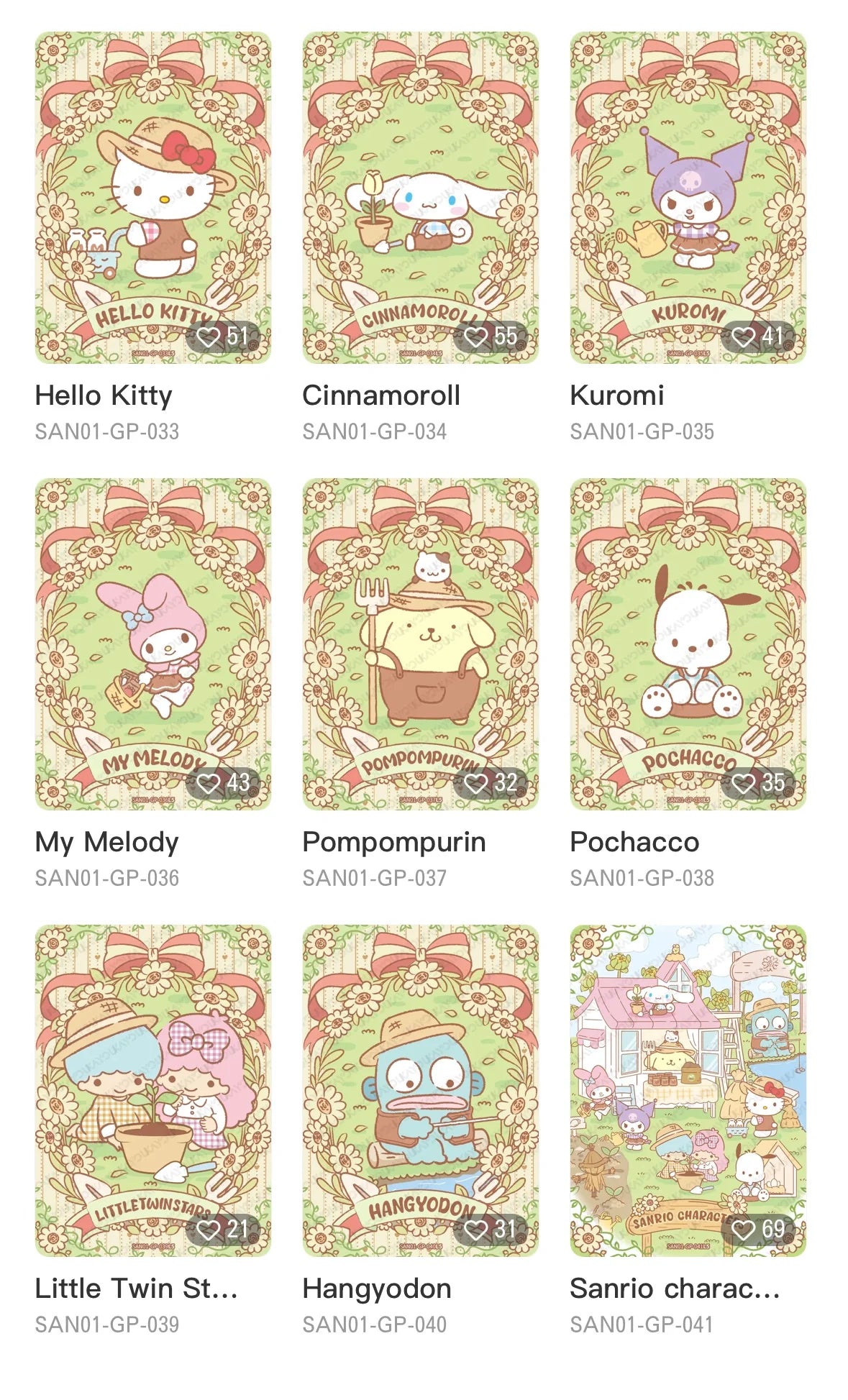 Sanrio Characters Wave 3 booster pack containing 3 trading cards