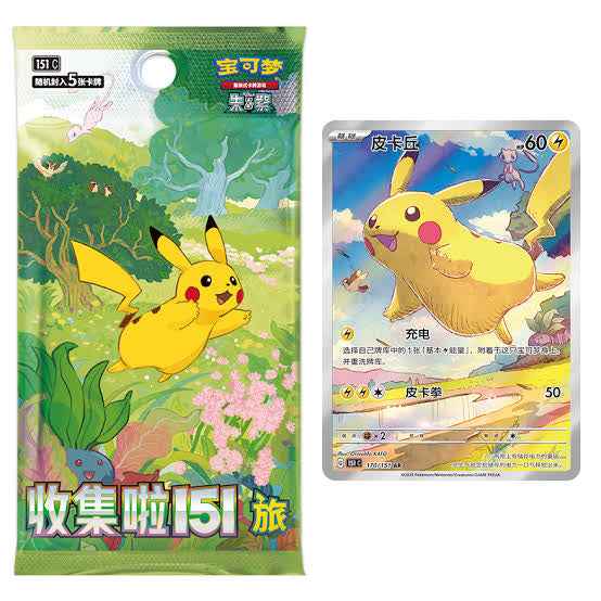 Collect 151 Journey Slim Booster Box - Collectable Cartel