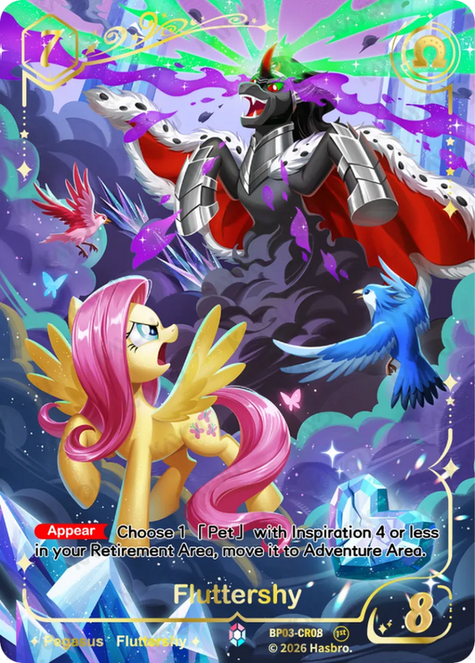 Fluttershy Colorful Rare card, My Little Pony TCG Nightmare Night BP03-CR08, standing up to King Sombra among dark crystals