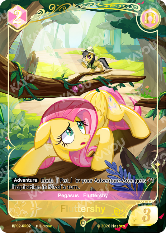 Fluttershy Gold Rare card, My Little Pony TCG Discord Edition BP02-GR02