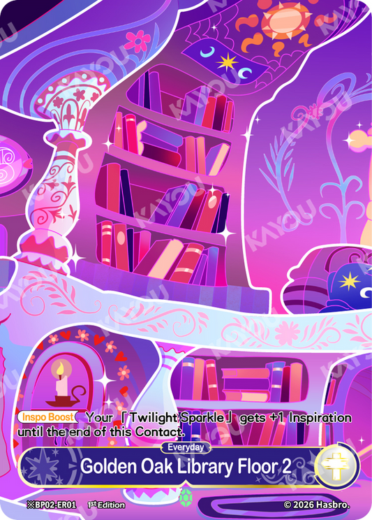 Golden Oak Library Floor 2 Shining Emerald Rare scene card, My Little Pony TCG Discord Edition BP02-ER01, night version
