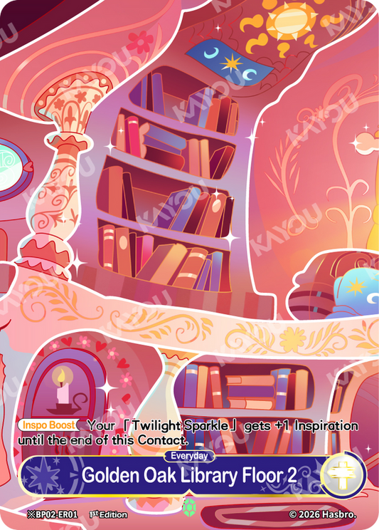 Golden Oak Library Floor 2 Shining Emerald Rare scene card, My Little Pony TCG BP02-ER01, day version