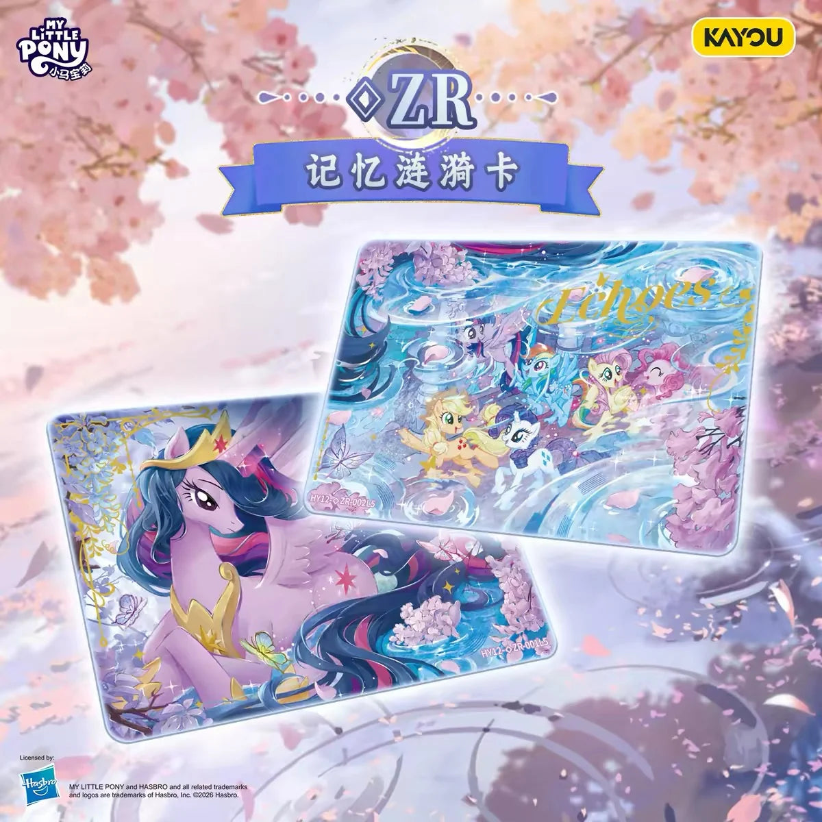Kayou My Little Pony Moon Edition Wave 12 ◇ZR Memory Ripple cards, Princess Twilight Sparkle and the Mane Six over cherry blossom water