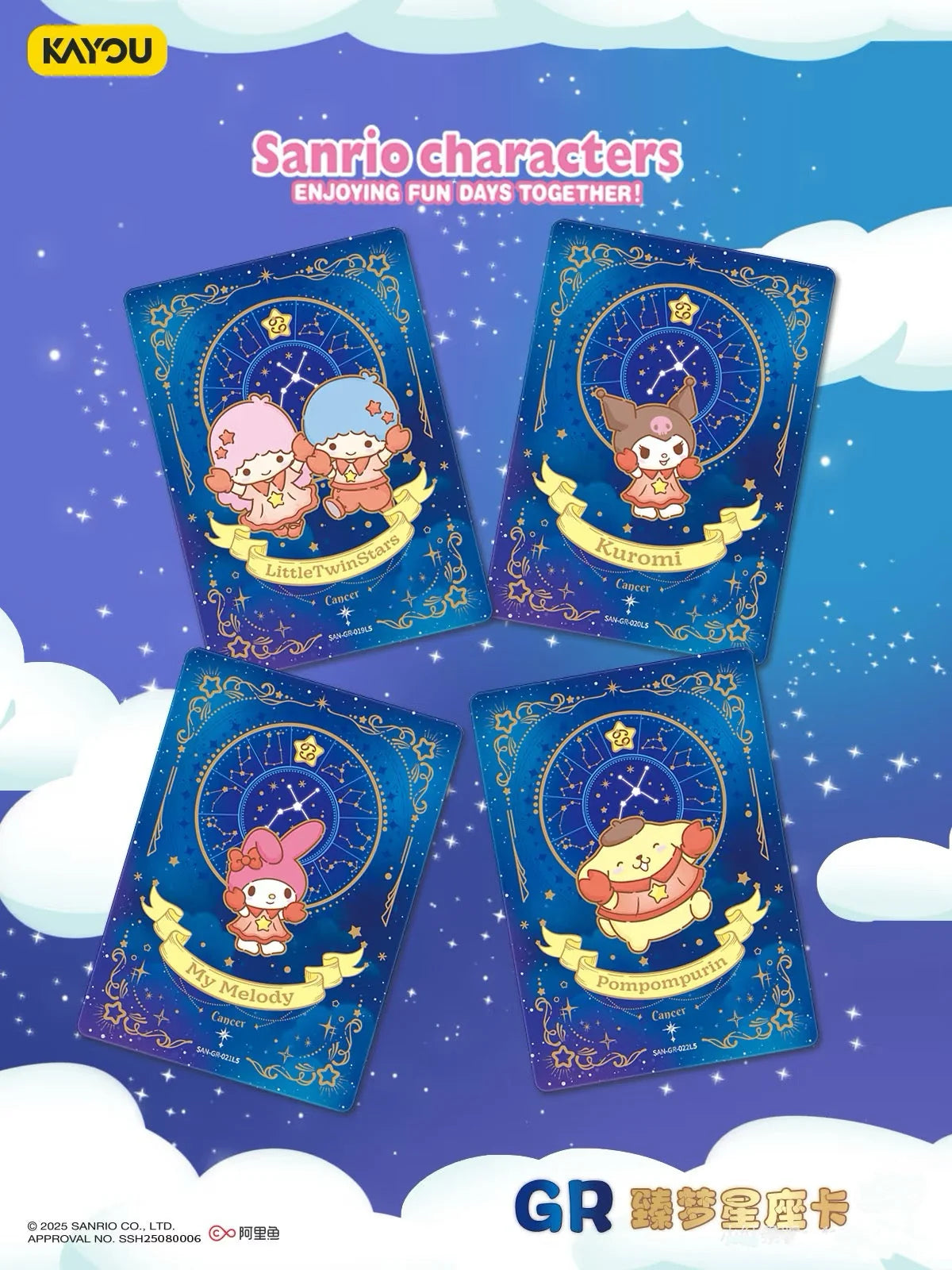 Kayou Sanrio Family Cute Dream Honey Frost rare cards featuring Sanrio characters