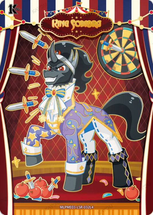 King Sombra LSR card MLPME03-LSR-032L4, My Little Pony Kayou 1st Print single: King Sombra as a circus knife thrower with flying daggers and a dartboard on a big-top stage