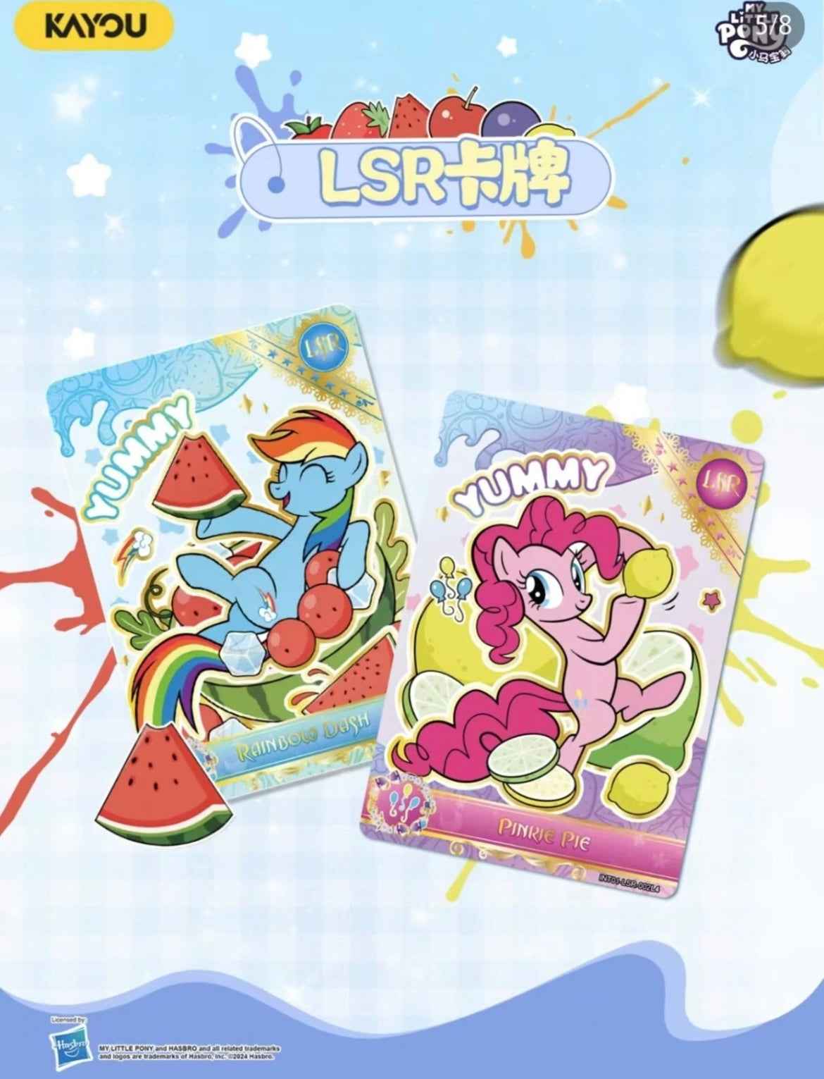 My Little Pony Moon Edition English Series 1 - card examples