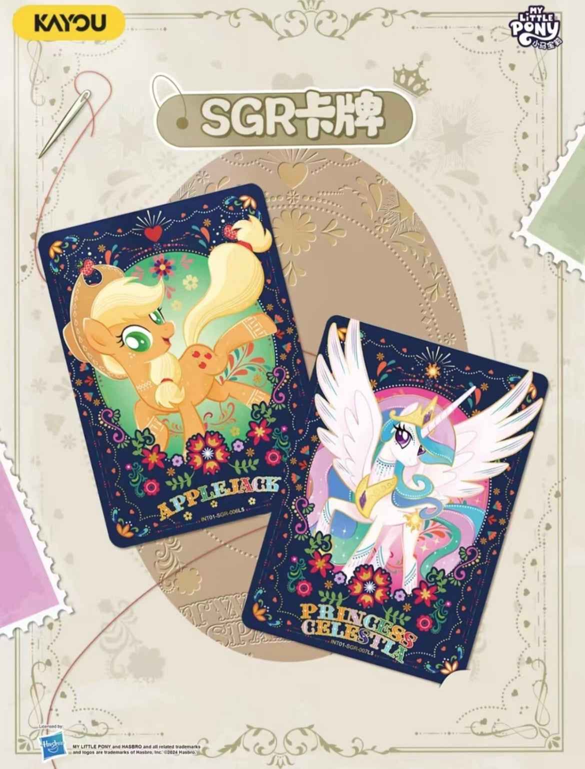 My Little Pony Moon Edition English Series 1 - booster pack artwork