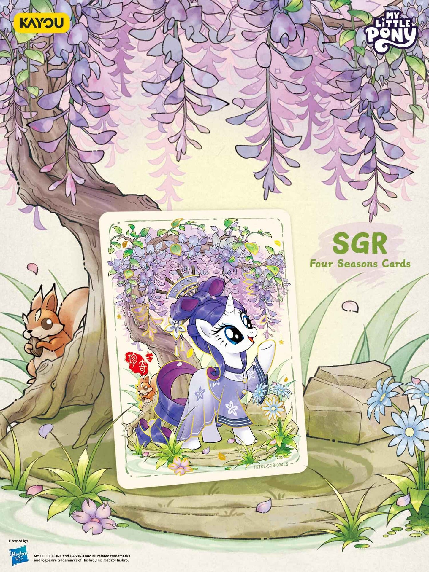 My Little Pony Moon Edition English Series 2 - card examples