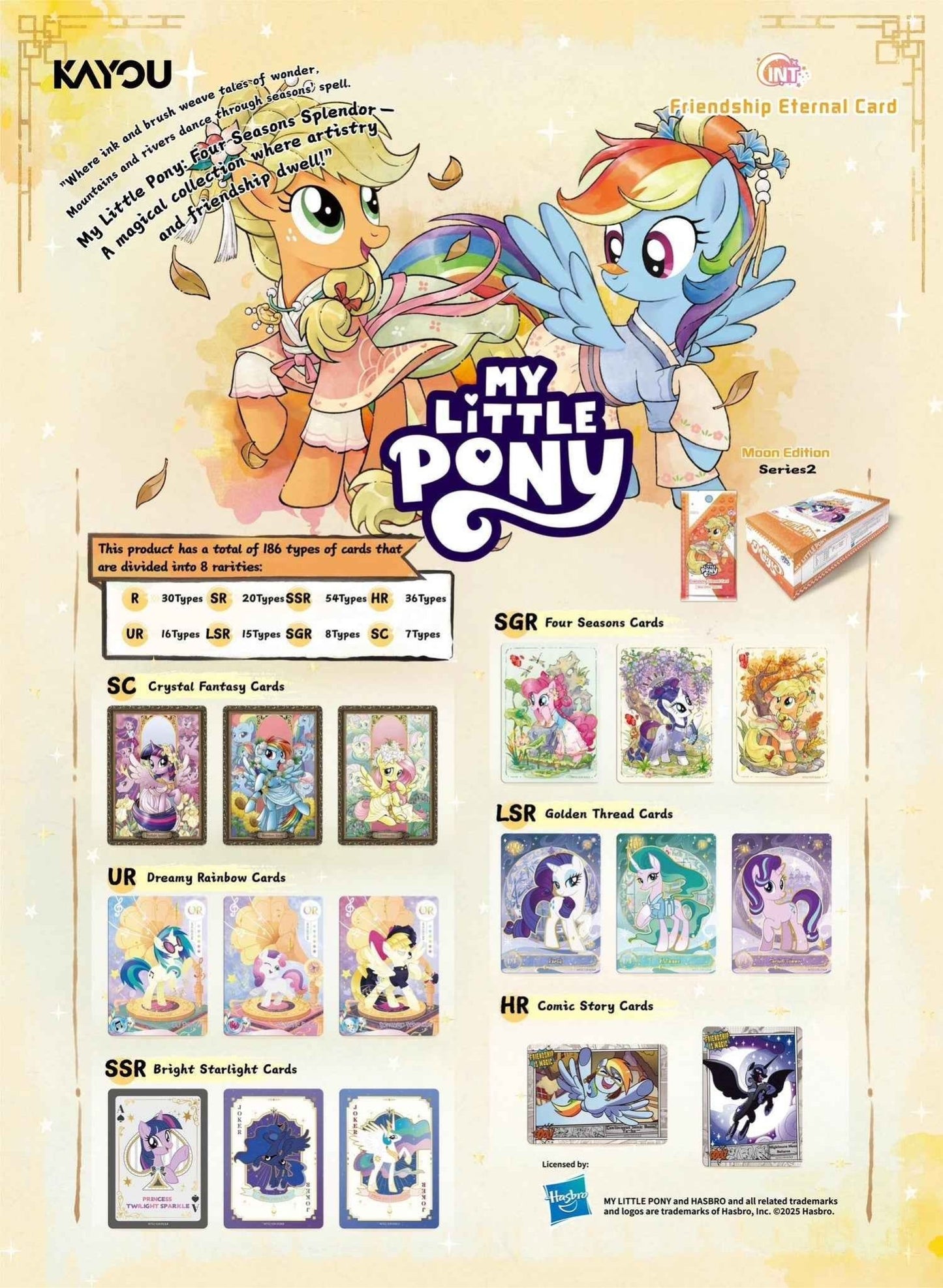 My Little Pony Moon Edition English Series 2 - open box with booster packs