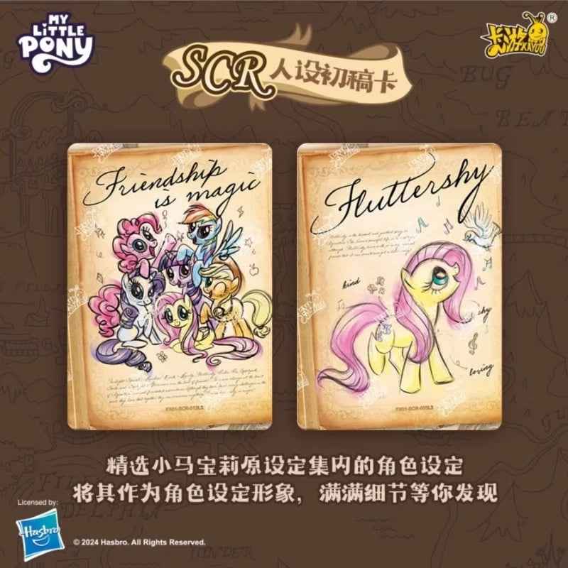 My Little Pony Star Edition Premium Adventure Trip Display Box with 16 Sealed Boxes - Collectable Cartel