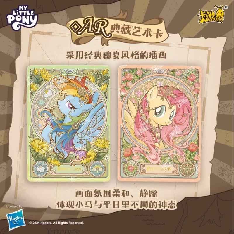 My Little Pony Star Edition Premium Adventure Trip Display Box with 16 Sealed Boxes - Collectable Cartel