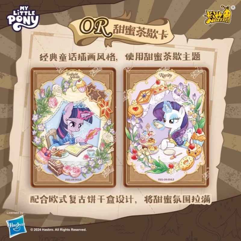 My Little Pony Star Edition Premium Adventure Trip Display Box with 16 Sealed Boxes - Collectable Cartel