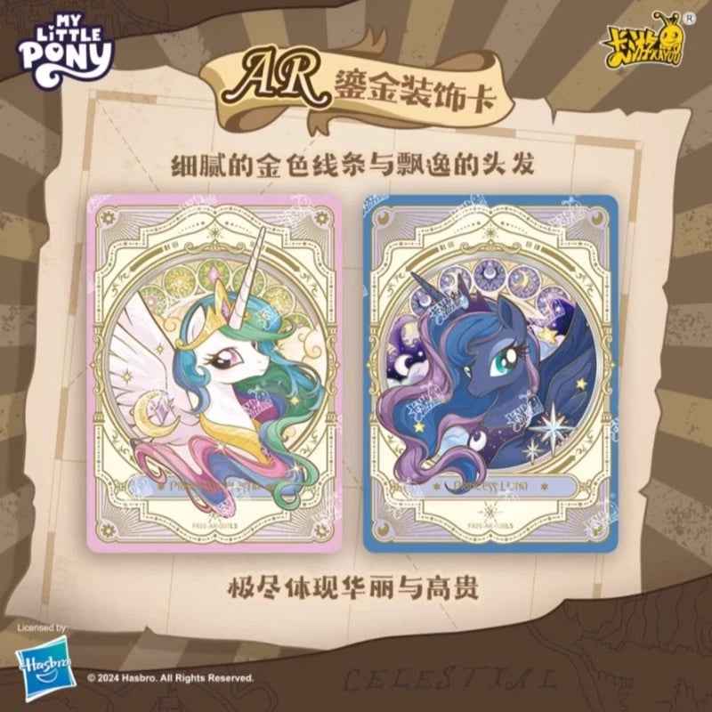 My Little Pony Star Edition Premium Adventure Trip Display Box with 16 Sealed Boxes - Collectable Cartel