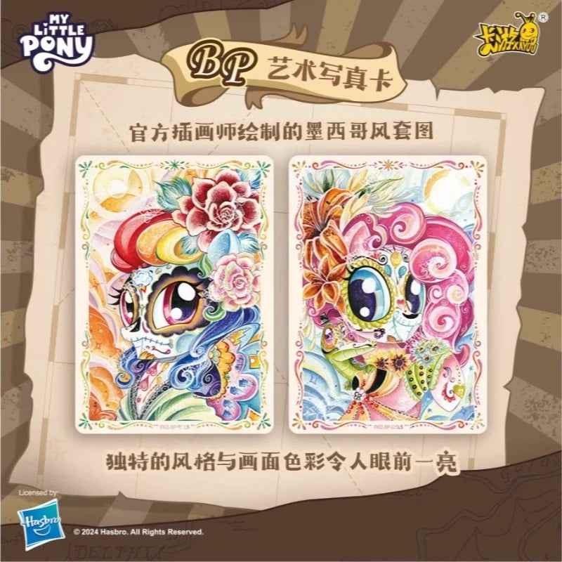 My Little Pony Star Edition Premium Adventure Trip Display Box with 16 Sealed Boxes - Collectable Cartel