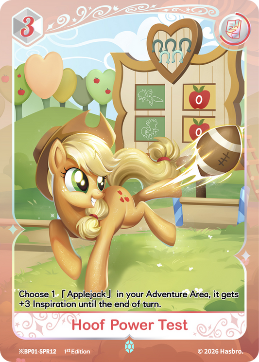 Hoof Power Test Shining Sapphire Rare event card, My Little Pony TCG BP01-SPR12, featuring Applejack