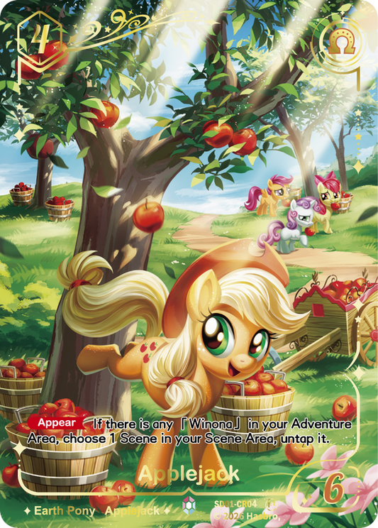 Applejack Colorful Rare card, My Little Pony TCG SD01-CR04, bucking apples in the orchard