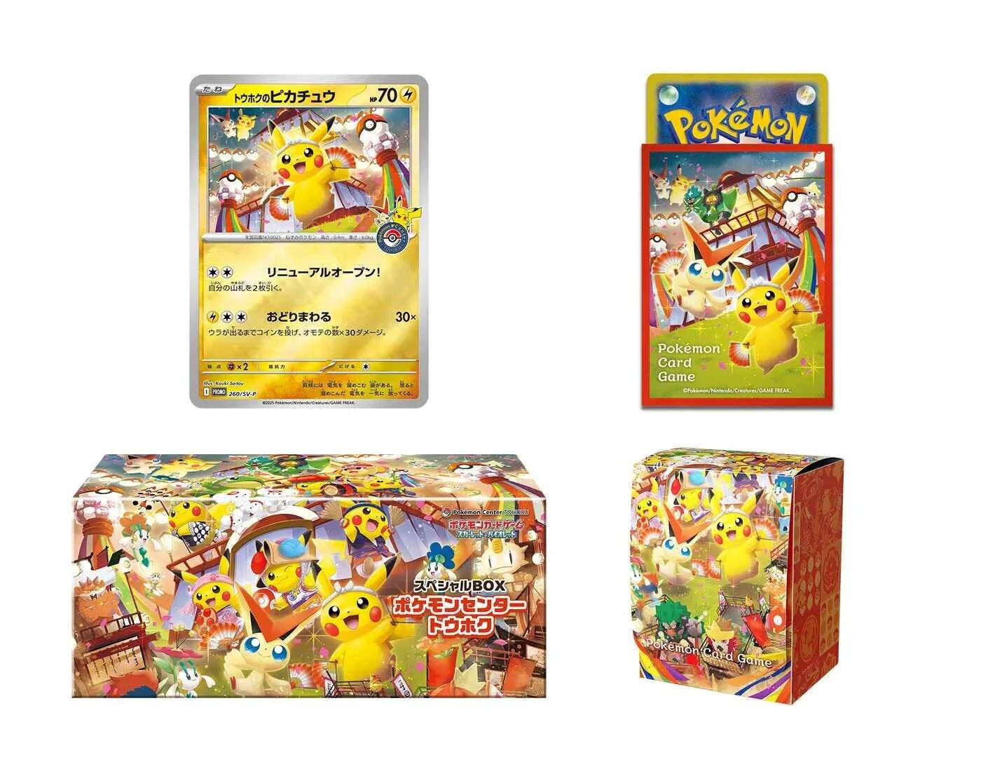 Pokémon Centre Special Box Set – Hiroshima, Tohoku & Fukuoka - Collectable Cartel