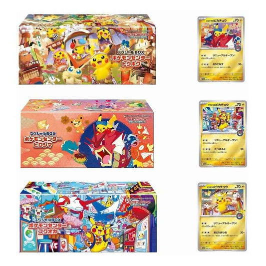 Pokémon Centre Special Box Set – Hiroshima, Tohoku & Fukuoka - Collectable Cartel