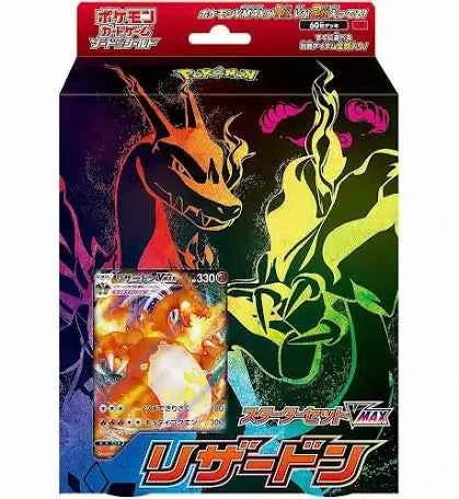 Pokémon TCG VMAX Charizard Starter Deck Japanese - Collectable Cartel