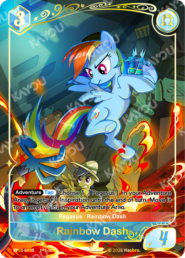 Rainbow Dash Gold Rare card, My Little Pony TCG Discord Edition BP02-GR05