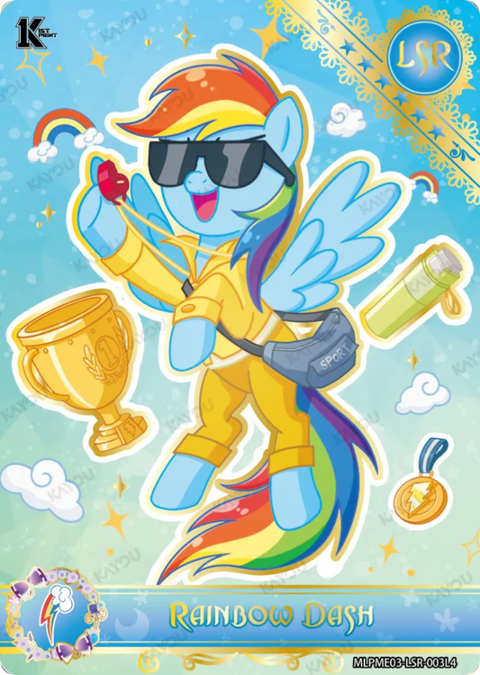 Rainbow Dash LSR card MLPME03-LSR-003L4, My Little Pony Kayou 1st Print single: Rainbow Dash in sunglasses and a yellow tracksuit with a whistle, trophy and gold medal