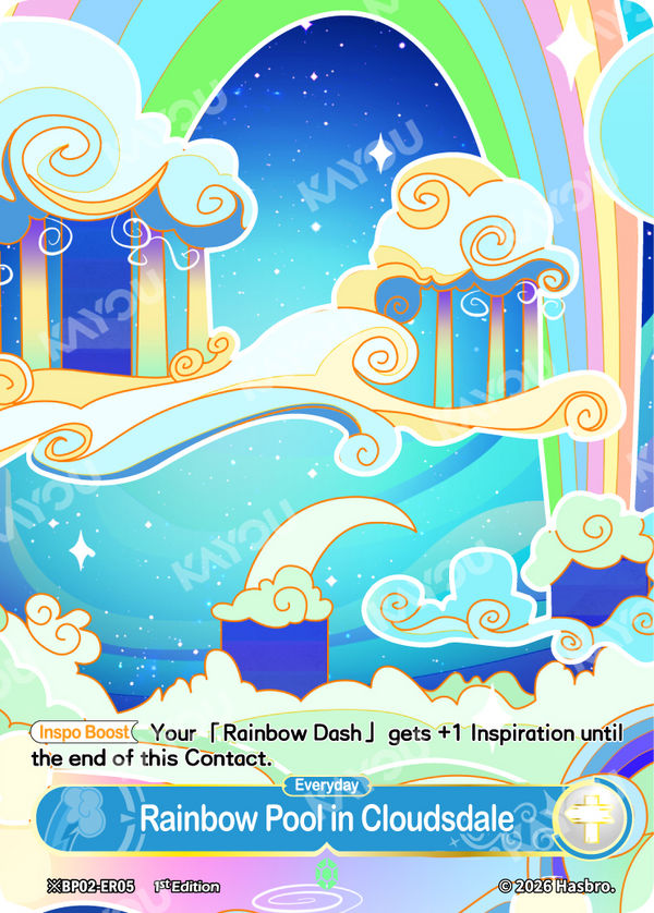 Rainbow Pool in Cloudsdale Shining Emerald Rare scene card, My Little Pony TCG Discord Edition BP02-ER05, night version