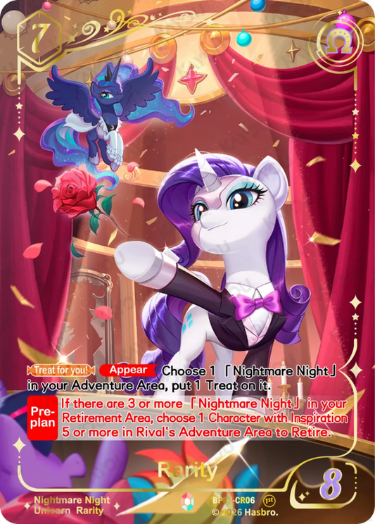 Rarity Colorful Rare card, My Little Pony TCG Nightmare Night BP03-CR06, in a tuxedo on a theatre stage with Princess Luna and a rose