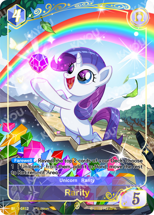 Rarity Gold Rare card, My Little Pony TCG Discord Edition BP02-GR12, tossing a gem beneath a rainbow