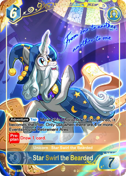 Star Swirl the Bearded Gold Rare card, My Little Pony TCG Nightmare Night BP03-GR07, in starry wizard robes before a stained-glass window with floating scrolls