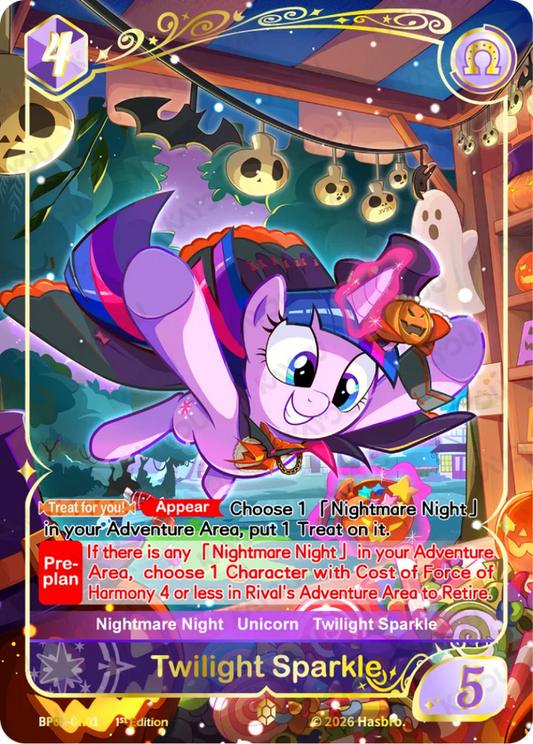 Twilight Sparkle Gold Rare card, My Little Pony TCG Nightmare Night BP03-GR01, in a witch costume flying through a shop of skull lanterns
