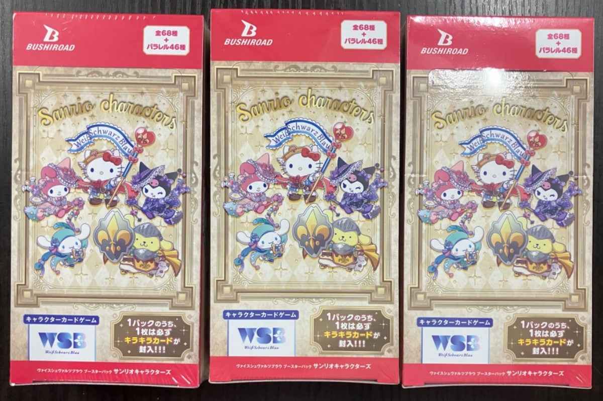 Weiss Schwarz Sanrio Characters Booster Box Japanese - Collectable Cartel